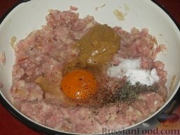 Австралийский мясной штрудель: Затем фарш смешать с яйцом, горчицей и специями.