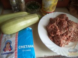 Кабачки фаршированные мясом: Продукты для рецепта перед вами.