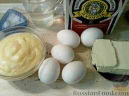 Пирожное «эклер»: Чтобы приготовить пирожное «эклер», сперва подготовьте продукты.