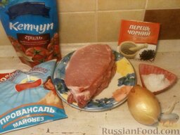 Мясо кусочками в фольге: Подготовьте продукты.