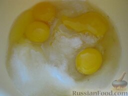 Кекс на кефире: Растереть яйца с сахаром.