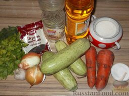 Закуска из кабачков и моркови: Подготовить продукты для закуски из кабачков и моркови.