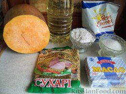 Тыква под молочным соусом: Продукты для приготовления  тыквы, запеченной в духовке под молочным соусом, перед вами.