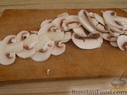 Салат из курицы с черносливом и грибами: Вымыть грибы, нарезать мелкими ломтиками.