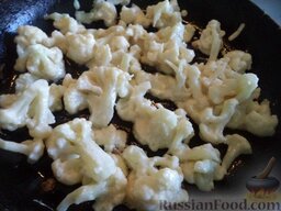 Капуста цветная в кляре замороженная: Разогрейте сковороду, добавьте масло. В горячее масло опустите подготовленную капусту.