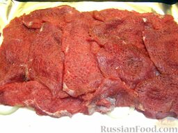 Мясо по-французски: Далее вторым слоем выложить мясо, приготовленное как для бифштекса (нарезанное не очень толстыми пластинами поперек волокон и слегка отбитое).